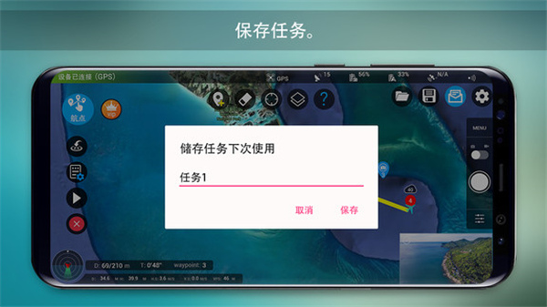 截图3